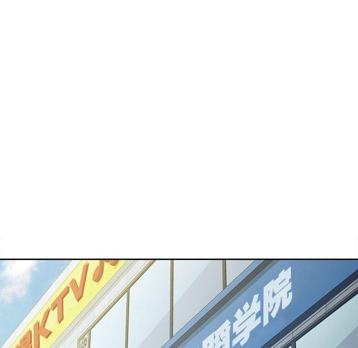 脱轨关係 第50話 韩漫图片19