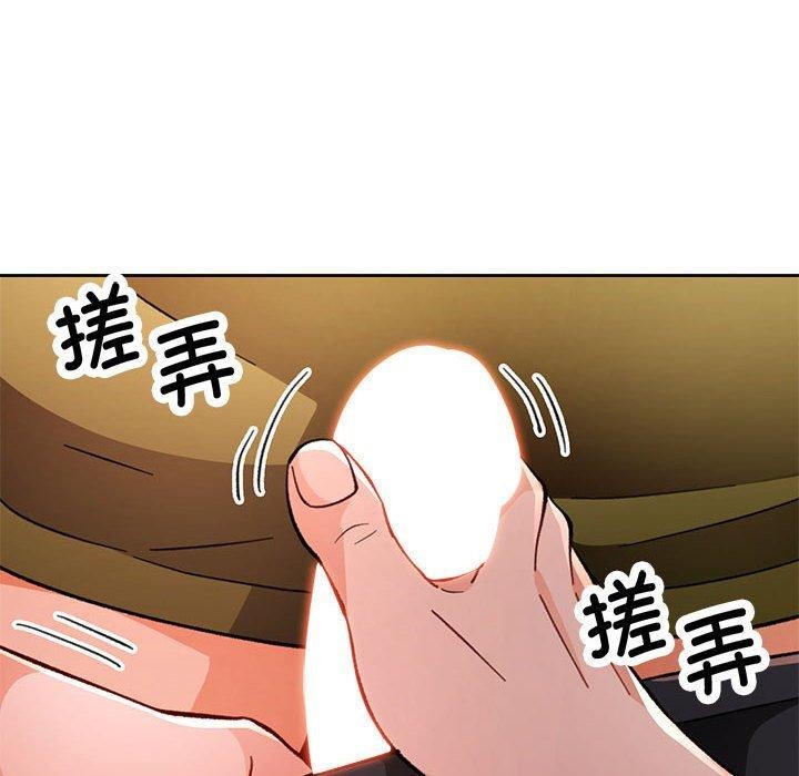脱轨关係 第50話 韩漫图片55
