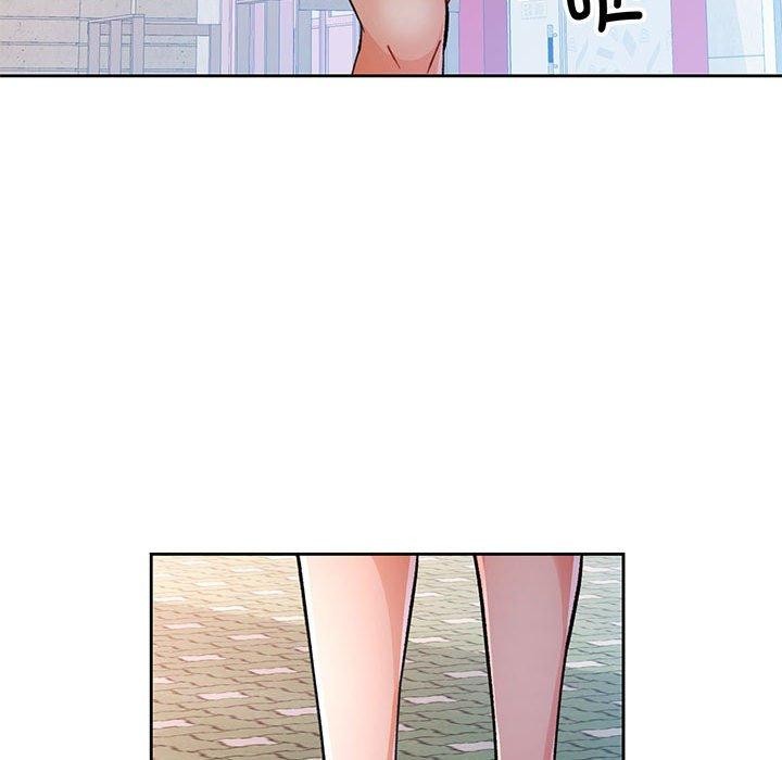 脱轨关係 第50話 韩漫图片16