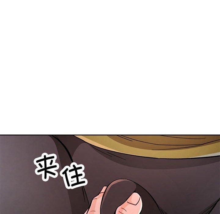 脱轨关係 第50話 韩漫图片35
