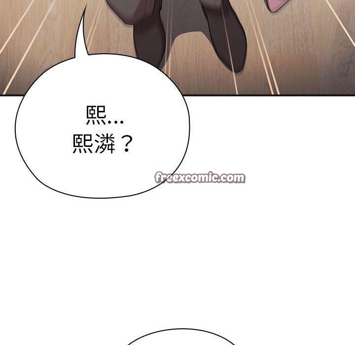 大企业裏的小秘密/在大企业当废柴 第33話 韩漫图片112