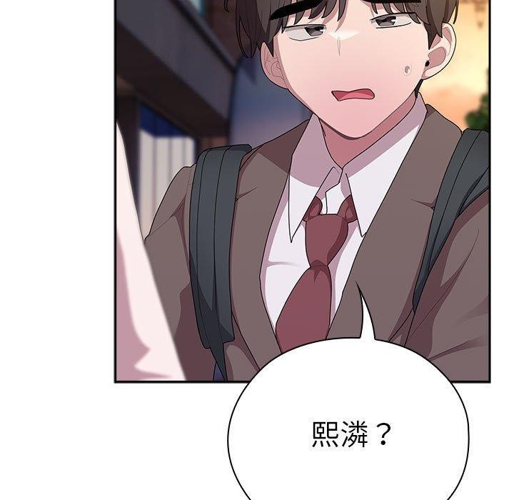大企业裏的小秘密/在大企业当废柴 第33話 韩漫图片141