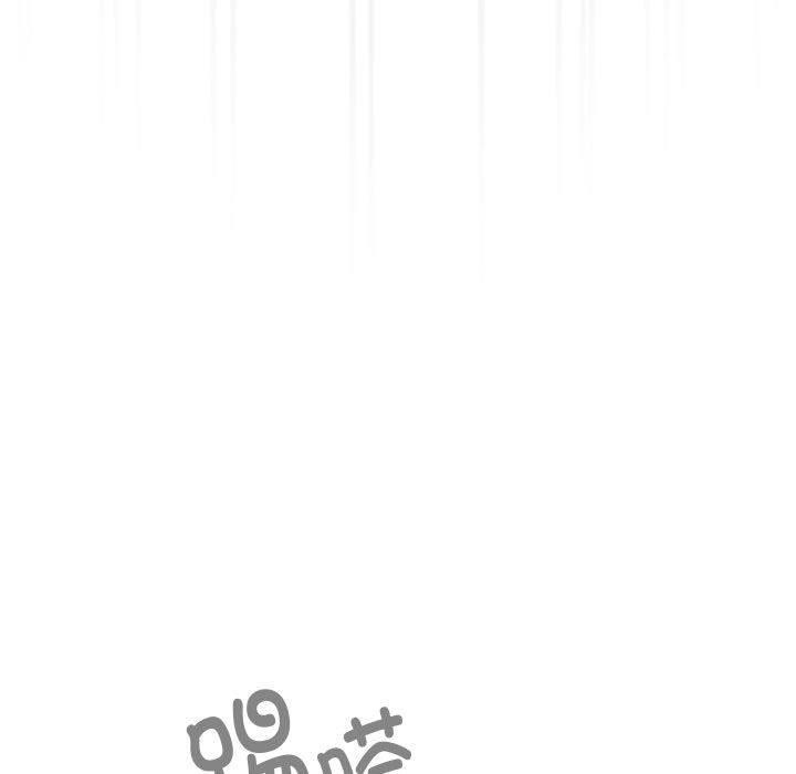 大企业裏的小秘密/在大企业当废柴 第33話 韩漫图片137