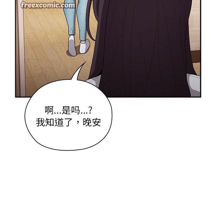 大企业裏的小秘密/在大企业当废柴 第33話 韩漫图片28