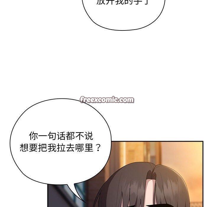 大企业裏的小秘密/在大企业当废柴 第33話 韩漫图片140