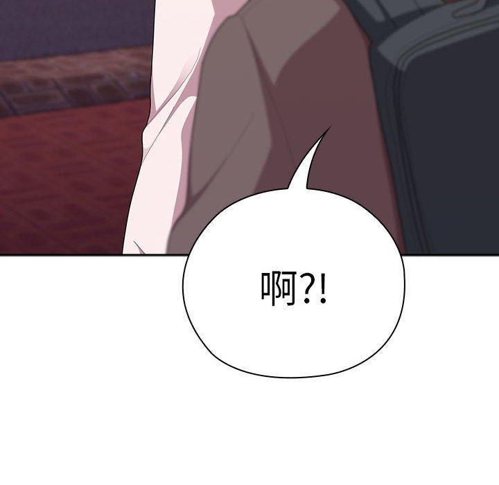 大企业裏的小秘密/在大企业当废柴 第33話 韩漫图片144