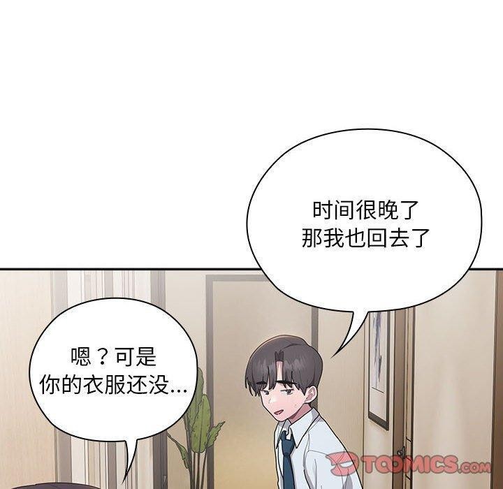 大企业裏的小秘密/在大企业当废柴 第33話 韩漫图片30