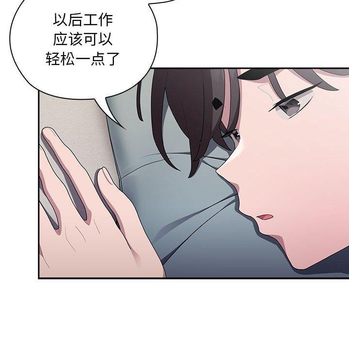 大企业裏的小秘密/在大企业当废柴 第33話 韩漫图片62