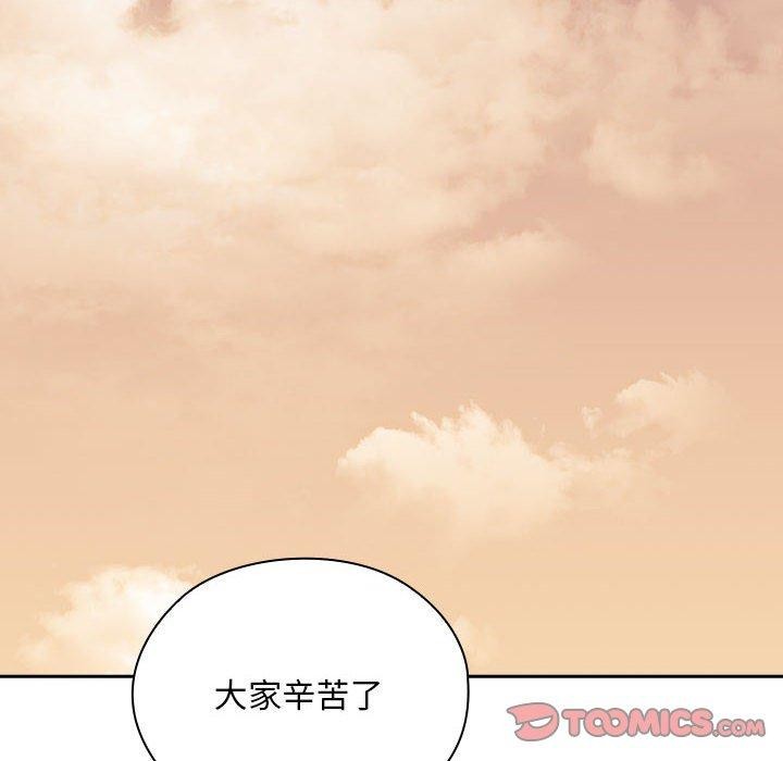 大企业裏的小秘密/在大企业当废柴 第33話 韩漫图片102