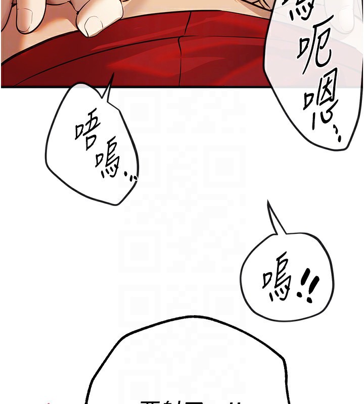 Beautiful Days 第30話-在路邊被幹的紗娜 韩漫图片136