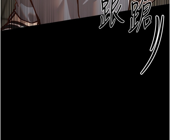 Beautiful Days 第30話-在路邊被幹的紗娜 韩漫图片48