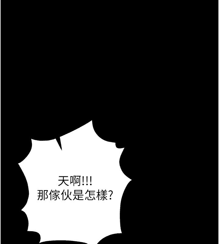 Beautiful Days 第30話-在路邊被幹的紗娜 韩漫图片64