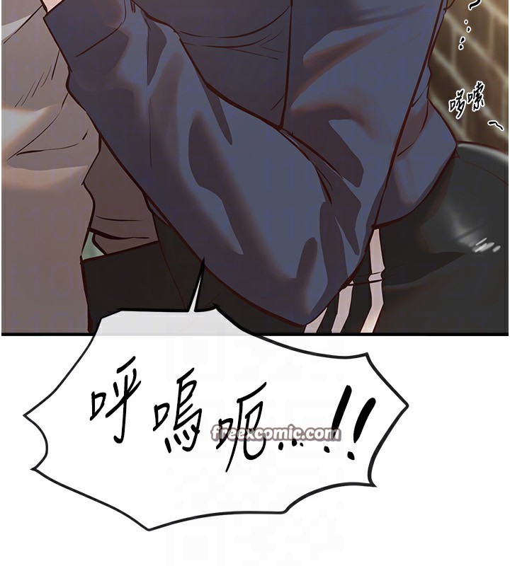 Beautiful Days 第30話-在路邊被幹的紗娜 韩漫图片126