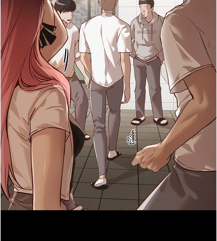 Beautiful Days 第30話-在路邊被幹的紗娜 韩漫图片43