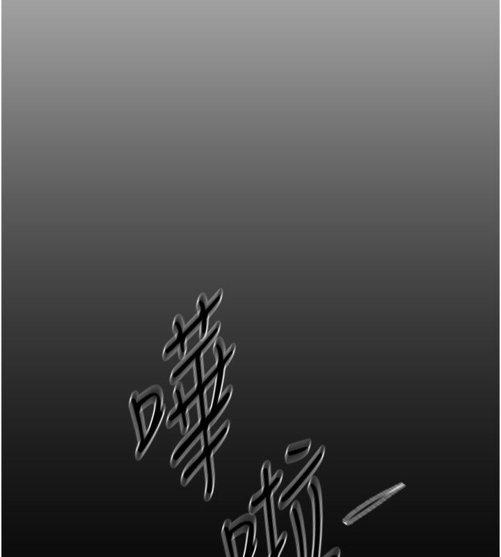 Beautiful Days 第30話-在路邊被幹的紗娜 韩漫图片10