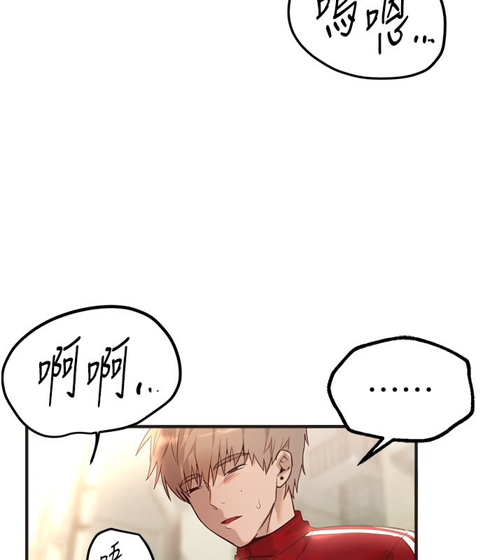 Beautiful Days 第30話-在路邊被幹的紗娜 韩漫图片106