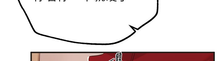 Beautiful Days 第30話-在路邊被幹的紗娜 韩漫图片108