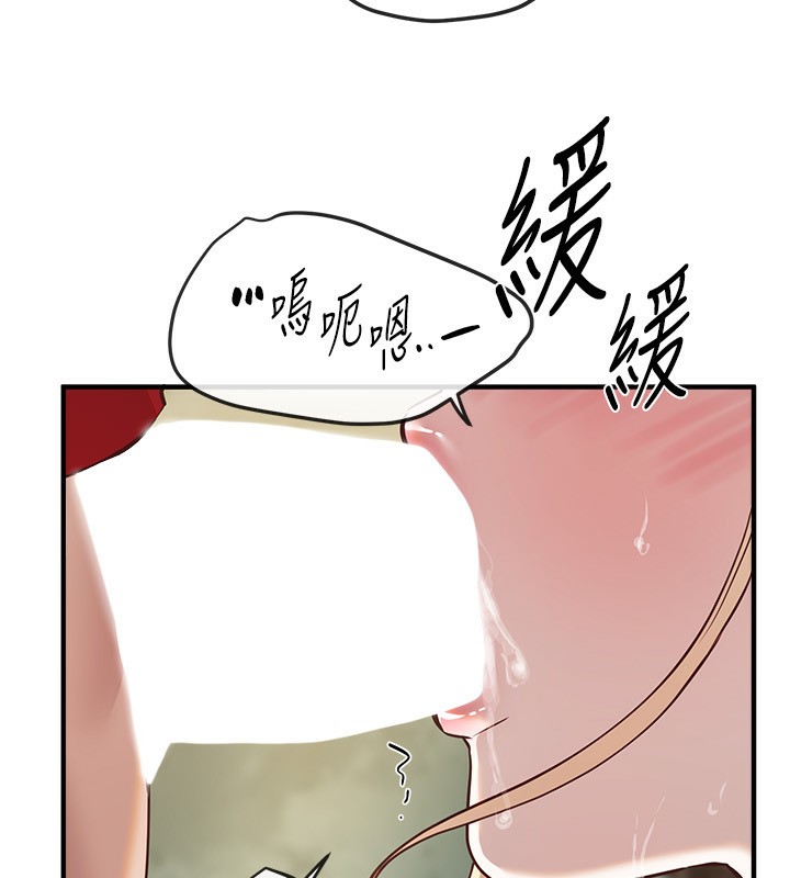 Beautiful Days 第30話-在路邊被幹的紗娜 韩漫图片120