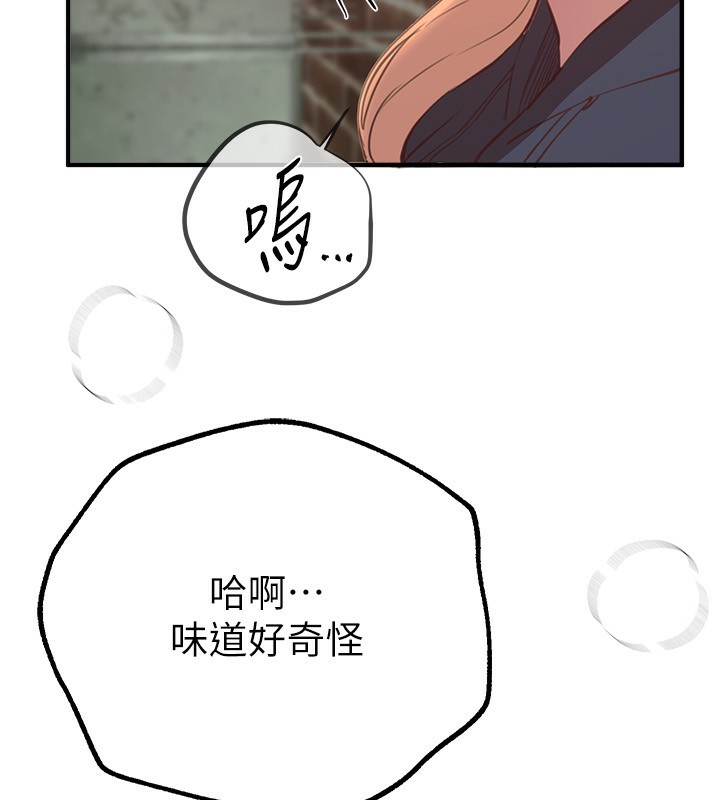 Beautiful Days 第30話-在路邊被幹的紗娜 韩漫图片155