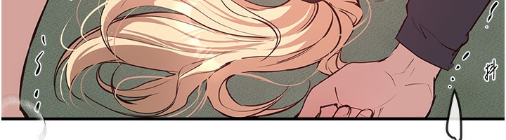 Beautiful Days 第30話-在路邊被幹的紗娜 韩漫图片179