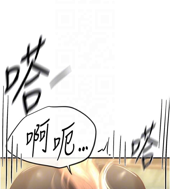 Beautiful Days 第30話-在路邊被幹的紗娜 韩漫图片127