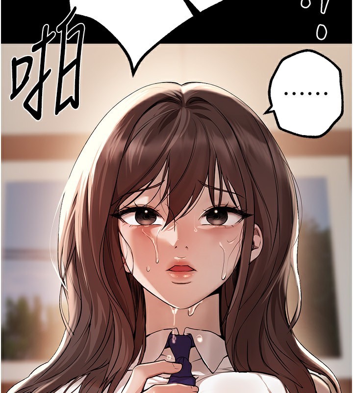 Beautiful Days 第30話-在路邊被幹的紗娜 韩漫图片59