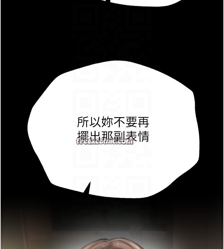 Beautiful Days 第30話-在路邊被幹的紗娜 韩漫图片70
