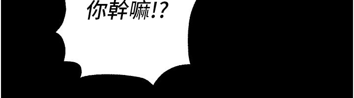 Beautiful Days 第30話-在路邊被幹的紗娜 韩漫图片38