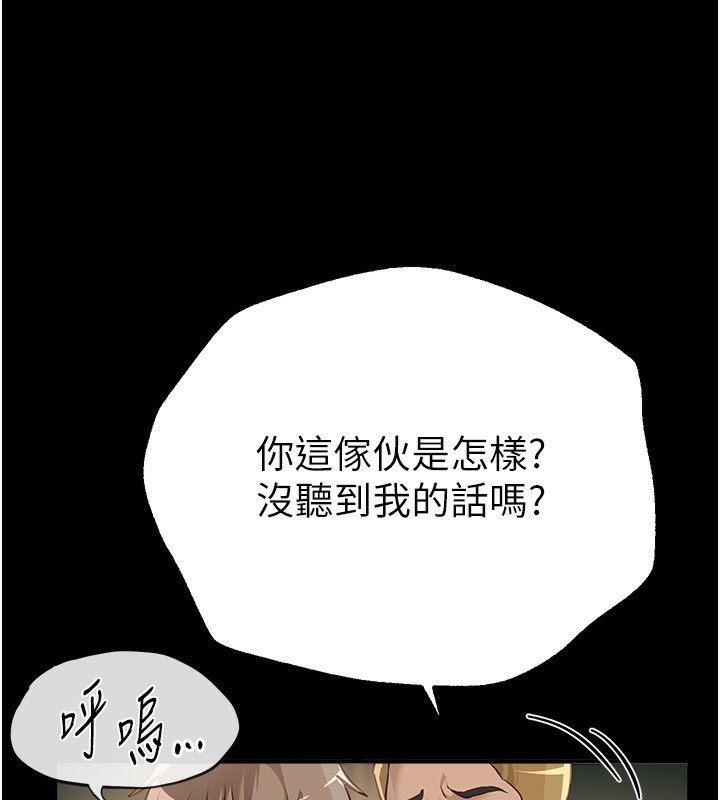 Beautiful Days 第30話-在路邊被幹的紗娜 韩漫图片39