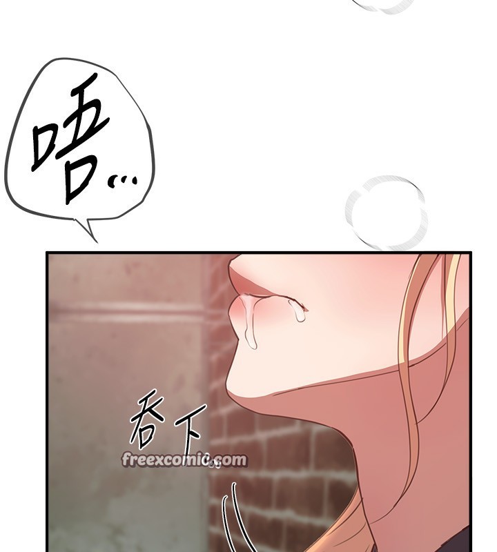 Beautiful Days 第30話-在路邊被幹的紗娜 韩漫图片154