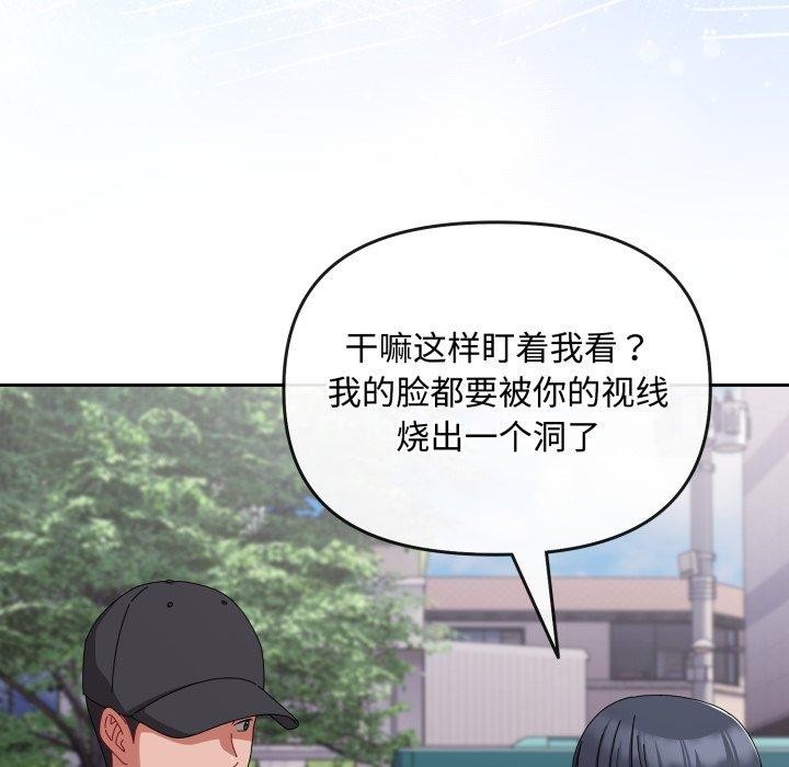 爱上你也好 第10話 韩漫图片125