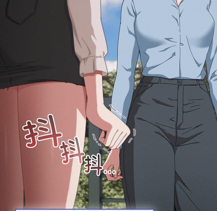 爱上你也好 第10話 韩漫图片9