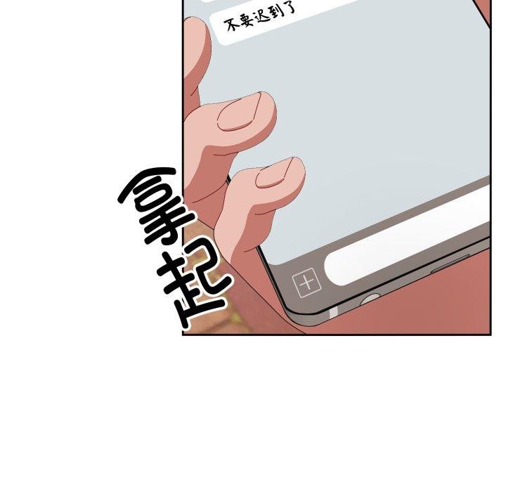 爱上你也好 第10話 韩漫图片114