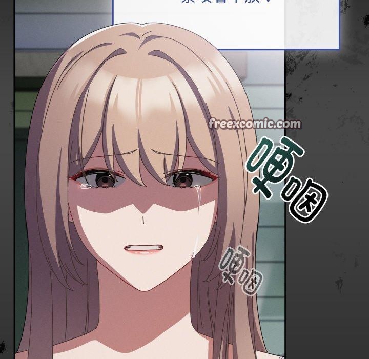 爱上你也好 第10話 韩漫图片14