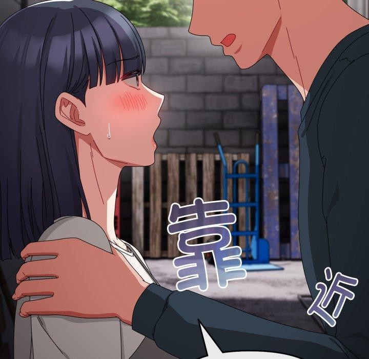 爱上你也好 第10話 韩漫图片52