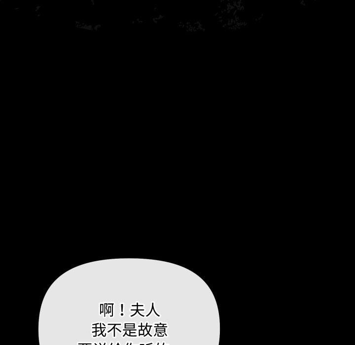 爱上你也好 第10話 韩漫图片16