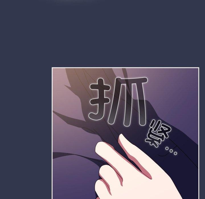 爱上你也好 第11話 韩漫图片142