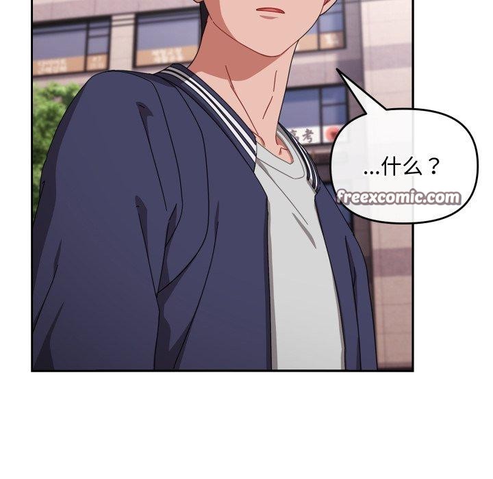 爱上你也好 第11話 韩漫图片98