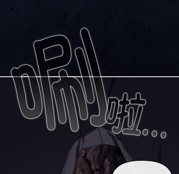 爱上你也好 第11話 韩漫图片179