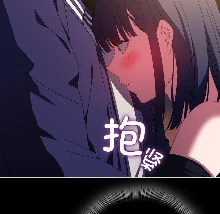 爱上你也好 第11話 韩漫图片134