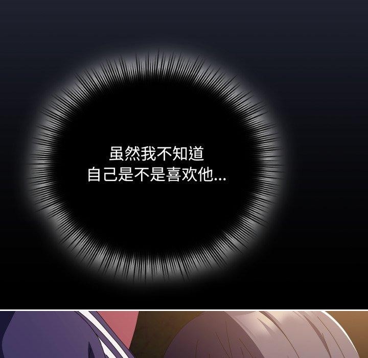 爱上你也好 第11話 韩漫图片133