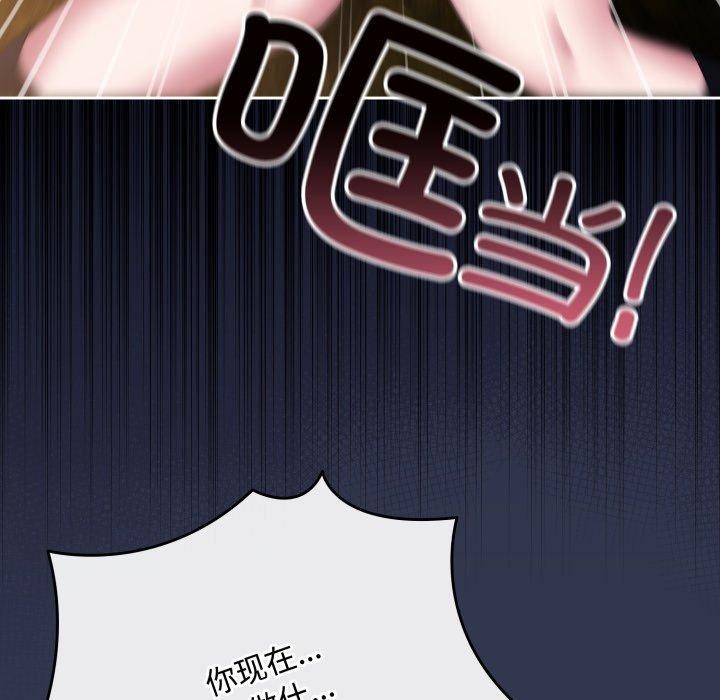 爱上你也好 第11話 韩漫图片176