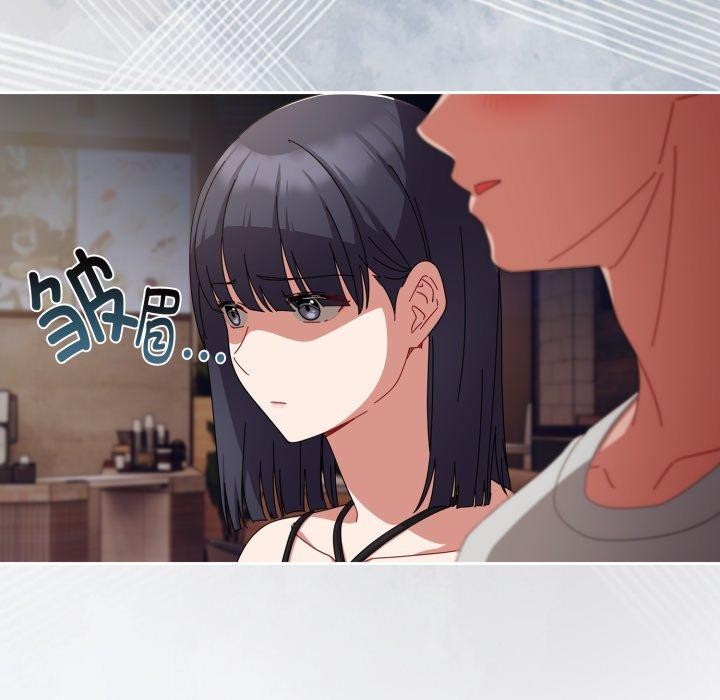 爱上你也好 第11話 韩漫图片57