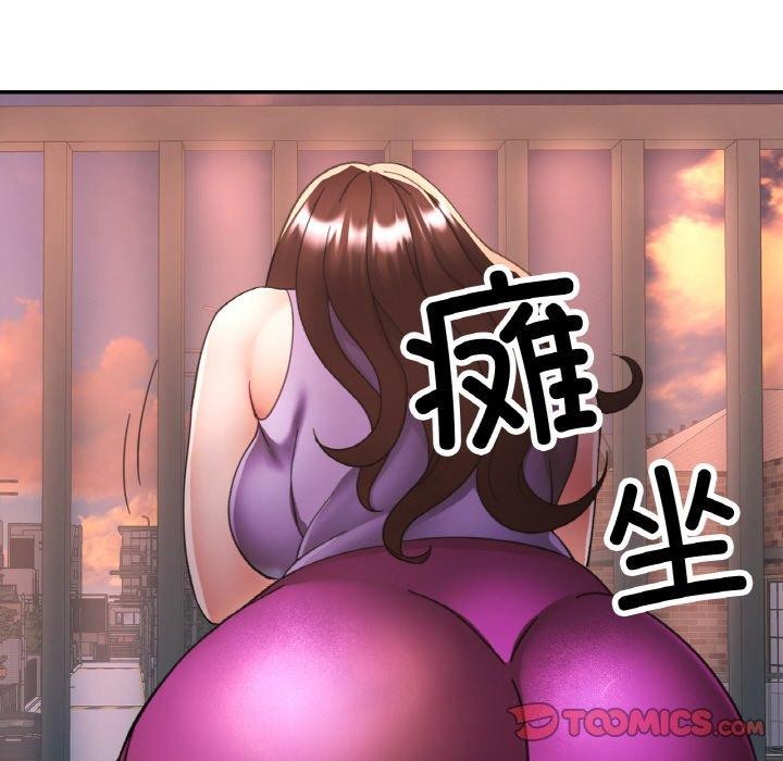 已嫁人的她 第24話 韩漫图片141