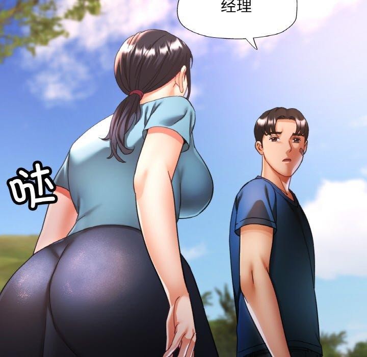 已嫁人的她 第24話 韩漫图片62