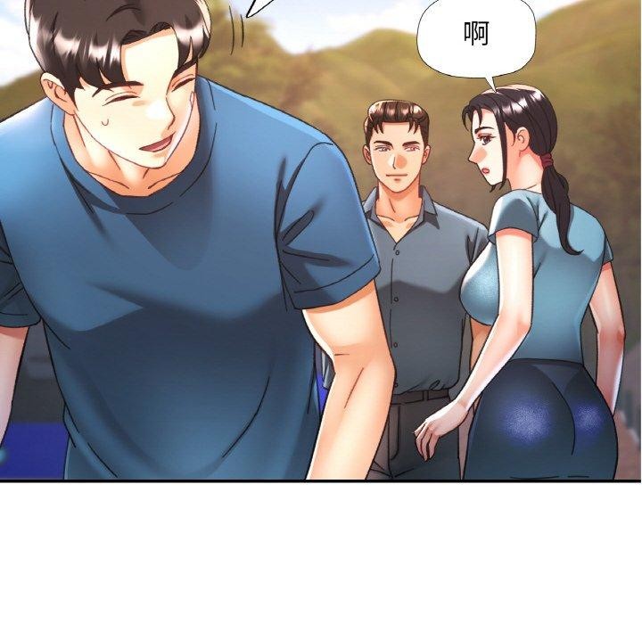 已嫁人的她 第24話 韩漫图片79