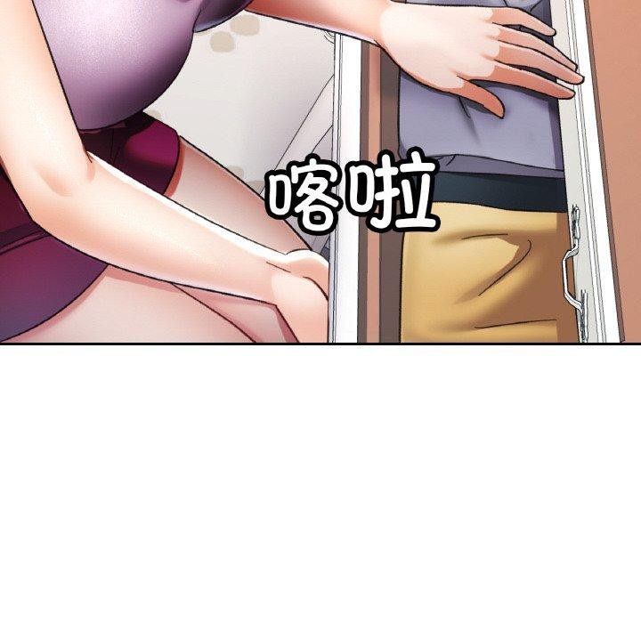 已嫁人的她 第24話 韩漫图片94