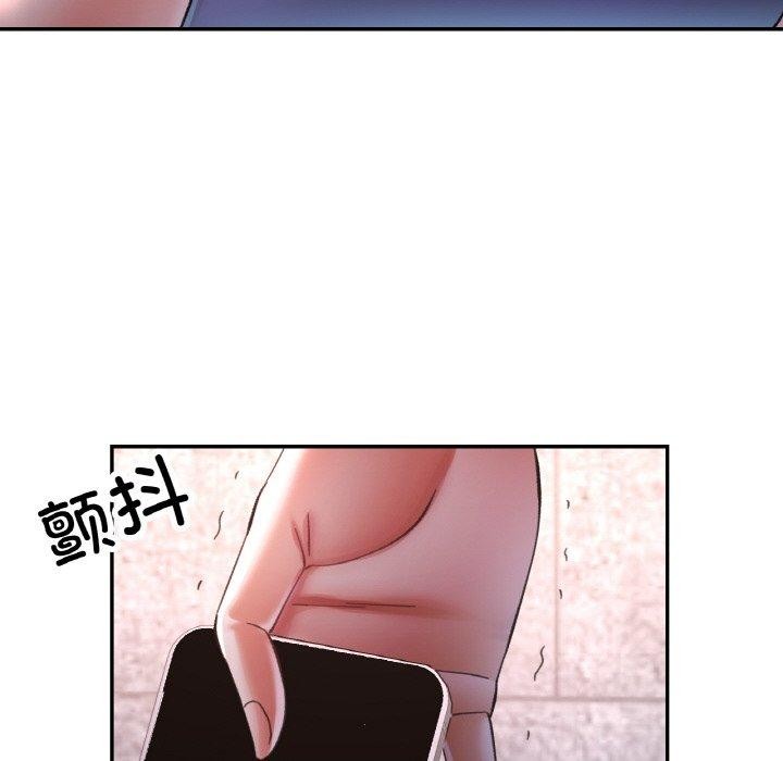 已嫁人的她 第24話 韩漫图片139