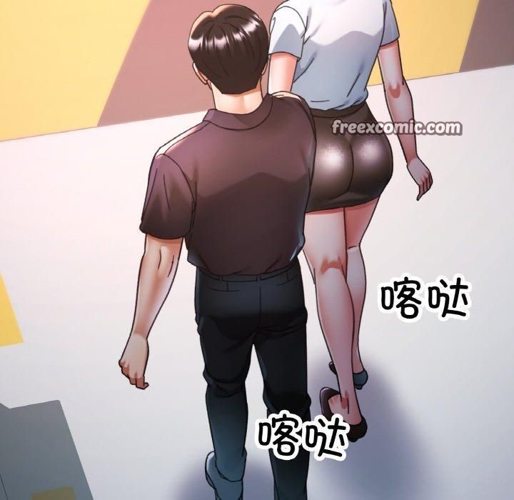 已嫁人的她 第24話 韩漫图片120