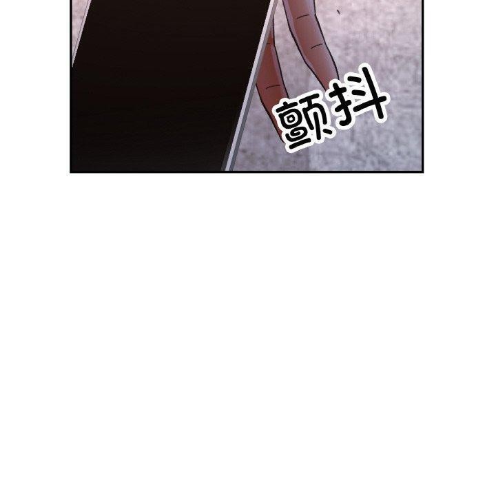 已嫁人的她 第24話 韩漫图片140